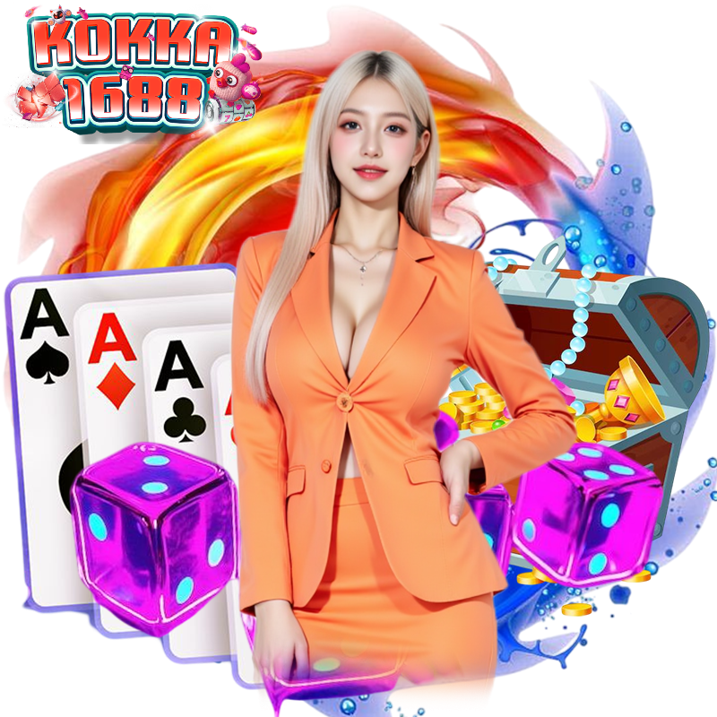 KOKKA1688 คาสิโนออนไลน์มาแรง